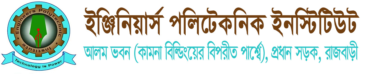 Institute Logo